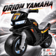 Мотоцикл-каталка Orion Yamaha двухколесный 68см черный, широкие колеса/до 20кг, детский 501 Черн - изображение 1