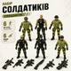 Військовий набір солдатиків Star Toys 12 предметів зі зброєю, ігровий набір: Війна з терором 5898-A68 - зображення 1