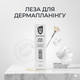 Леза для гоління та дермапланінгу Slick Gorilla Derma Blades 3 шт. (SGDB) - изображение 2