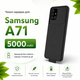 Чохол-зарядка Power Case для Samsung A71 (5000 mAh) Чорний - зображення 2