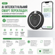 F01 AI Smart Translator — Интеллектуальный смарт-перекладатель 146 языков, голосовой перевод в реальном времени - изображение 1