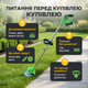 Мотокоса аккумуляторная Dozer BT-20 20V 2 АКБ/2Ah для сорняков травы кустов диск 15см антивибрационная система - изображение 4