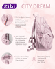 Рюкзак Zibi CITY DREAM розовый (ZB11.0015CDP) - изображение 15