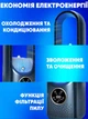 Мини-кондиционер настольный портативный 3в1 Atomic увлажнитель воздуха и вентилятор безлопастной с таймером и разноцветной подсветкой Blue - изображение 2