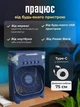 Мини-кондиционер настольный портативный от USB 3в1 Aero RGB 600 мл увлажнитель воздуха и вентилятор с таймером и 7 режимами подсветки Blue - изображение 5