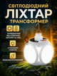Туристична аварійна міні-лампа на сонячній батареї для кемпінгу, Акумуляторний портативний мобільний білий USB-світильник для туризму, подорожей і сімейного відпочинку, Magic Cool Camping Light - зображення 1