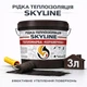 Рідка керамічна теплоізоляція SkyLine для утеплення стін, фасадів, покрівлі та трубопроводів Коричнева 3 л - зображення 1