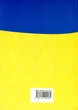 Книга Кримінальний кодекс України - изображение 2