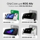 Защитный чехол Skull&Co GripCase для Asus ROG Ally Black Черный бампер подставка - изображение 9