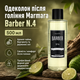 Одеколон после бритья Marmara Eau De Cologne Barber N.4 500 мл мужской барберский лосьон с ароматом лайма, бергамота - изображение 1