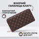 Гаманець-клатч жіночий із ПВХ шкіри всесезонний чорний 10.7х2.8х19.6см, портмоне довге прямокутне для телефону з монетницею - зображення 2