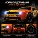 Дрифт машинка Dodge Challenger 40км/год 1:16(29см) на радіокеруванні - изображение 6