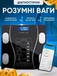Ваги підлогові смарт розумні скляні для дому Scale one Black електронні фітнес Bluetooth з додатком для смартфона 180 кг - зображення 5