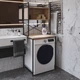 Стеллаж полка Бафрум 403 Ferrum-decor для стиральной машины 178x70,5x60,5 Черный металл ДСП Дуб Сонома 16 мм (BED40303) - изображение 2