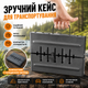 Мангал раскладной на 6 шампуров 2 мм стенки чемодан кейс складной туристический портативный уличный домашний переносной кованый металлический для барбекю шашлыка пикника разборный с ножками мини уличные мангалы - изображение 3