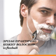 Змінні картриджі для гоління Gillette Fusion 5 ProGlide 8 шт. - зображення 7