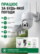 Камера видеонаблюдения WIFI PTZ Camera, уличная поворотная IP-камера со звуком, ночным видением, датчиком движения беспроводная вайфай камера с удаленным управлением через приложение для дома, квартиры, дачи, магазина, офиса - изображение 4