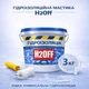 Гідроізоляційна універсальна фарба мастика H2Off для зовнішніх і внутрішніх робіт Прозора 3 кг - зображення 1
