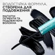 Тушь для ресниц L’Oréal Paris Telescopic Extensionist Водостойкая Черная 9 мл (3600524229085) - изображение 3