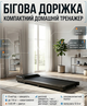 Беговая дорожка Fitonix P03B до 8 км/ч 110 кг компактная тихая складная домашняя черная - изображение 1