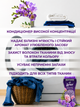 Ароматизатор для білизни Lenor Аметист та квітковий букет гранули 195 г - зображення 4