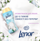 Ароматизатор для белья Lenor Sensitive Cotton Fresh гранулы 195 г - изображение 2