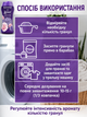 Ароматизатор для білизни Lenor Аметист та квітковий букет гранули 195 г - зображення 6