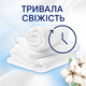 Ароматизатор для белья Lenor Sensitive Cotton Fresh гранулы 195 г - изображение 4