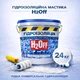 Гідроізоляційна універсальна фарба мастика H2Off для зовнішніх і внутрішніх робіт Біла 24 кг - зображення 1