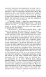 Мартін Іден Джек Лондон ( інтегральна палітурка) - изображение 3