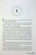 Веріті Коллін Гувер - изображение 5