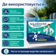 Засіб коагулюючий в картушах тривалої дії AquaDoctor 1 кг - зображення 5