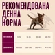 Корм сухий Carnilove True Fresh Beef для cобак яловичина 4 кг - зображення 5