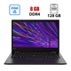 Ноутбук Lenovo ThinkPad L13 Gen 1 / 13.3" (1920x1080) IPS / Intel Core i5-10210U (4 (8) ядра по 1.6 - 4.2 GHz) / 8 GB DDR4 / 128 GB SSD / Intel UHD Graphics for 10th Generation / WebCam б/у - изображение 1