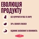 Сухой корм для котят Carnilove Active с лососем и индейкой 400 г (MLZ2407281) - изображение 7
