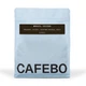 Кава в зернах CAFEBOUTIQUE Brazil Divisa 500 г - изображение 1
