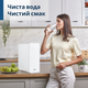 Прямоточна система очистки води ViO AW-RL01-600G з системою зворотного осмосу 1,6 л/хв - зображення 8