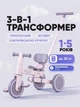 Трехколесный велосипед с родительской ручкой управления EL CAMINO ME 1202 FOLDI Lavender - изображение 1