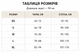 Юбка женская Gritana 230 атласная королевский шелк с разрезом на резинке XS бежевая - изображение 8