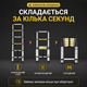 Телескопічна драбина алюмінієва 3.1 м компактна розкладна компактна стремянка для будинку квартири гаража та дачі - зображення 3