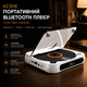 Портативный CD-плеер Bluetooth-колонка Lyutiore KC918 аккумуляторный с FM-радио и пультом ДУ настенный дисплей - изображение 1
