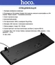 Клавиатура Hoco GM60 USB-кабель 1.45m (EN/RU) Black (44860) - изображение 2