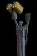 Статуэтка Родина-Мати ПВО Киев - изображение 2