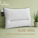 Подушка MirSon DeLuxe Eco-Soft Aloe Vera 564 Ортопедическая 50х70 см (2200000625151) - изображение 4