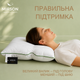 Подушка MirSon DeLuxe Eco-Soft Aloe Vera 564 Ортопедическая 50х70 см (2200000625151) - изображение 6