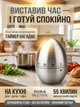Механічний кухонний таймер Duka SilctoolІ з нержавіючої сталі з звуковим сигналом - зображення 2