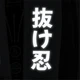 Рюкзак Kite Education teens Naruto Shippuden 19 л NR25-2575M - зображення 9