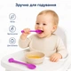 Набор детских ложечек для кормления Курносики: Пластиковые ложки для первого прикорма малышей, 2 шт., сиреневые - изображение 2