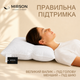Подушка ортопедическая MirSon №600 Lolidream 50х70 см (2200005275344) - изображение 5