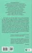 Книга Велике літо - Дженнифер Вайнер (Украинский язык) - изображение 6